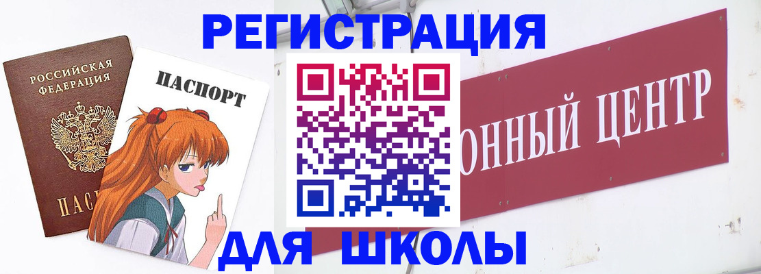 регистрация для дет. сада в Коряжме