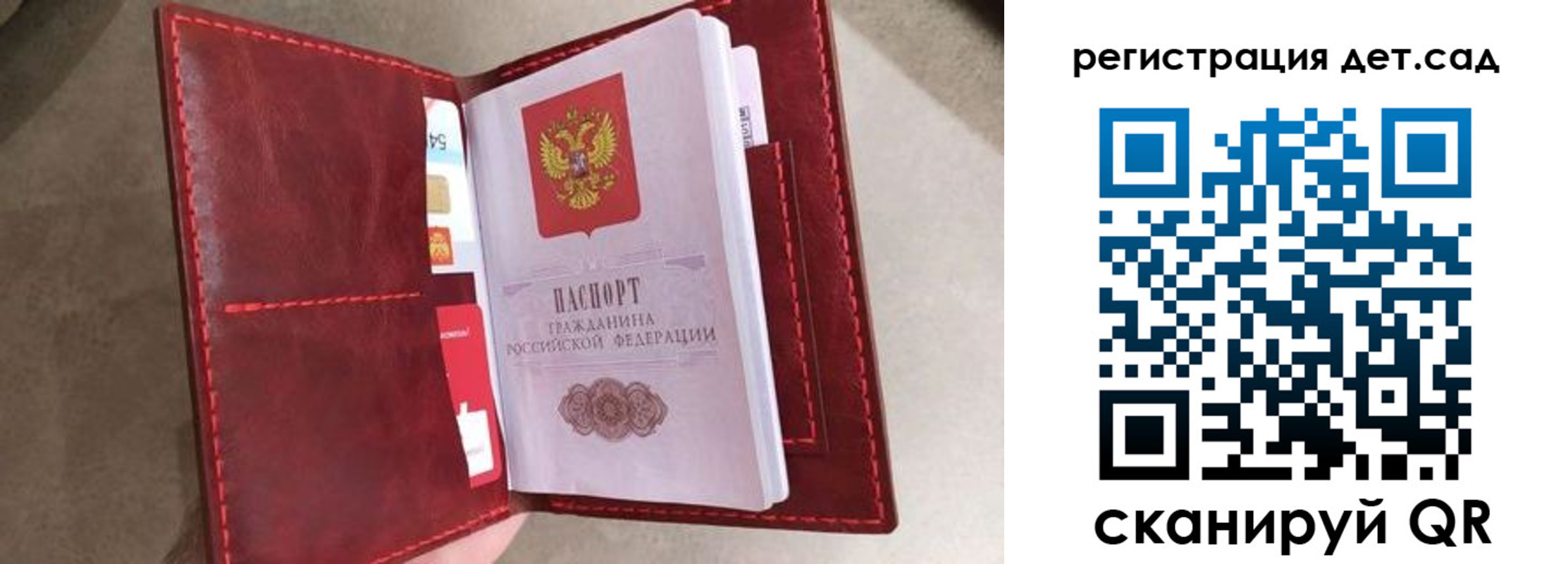 прописка гарантия в Коряжме