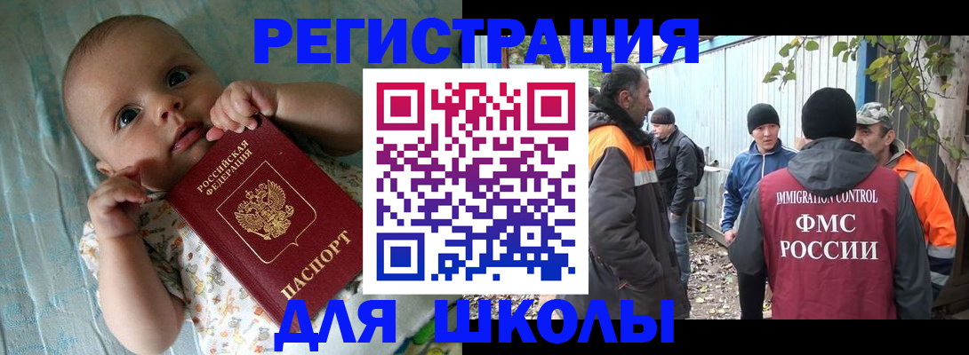 форма 3 в Коряжме