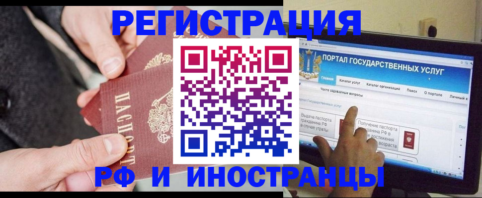 прописка поиск в Коряжме